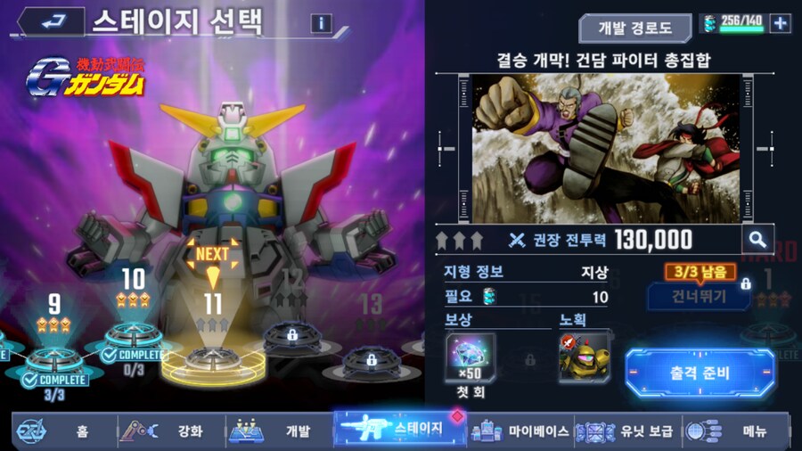 건담) 반다이야 이게 맞냐?_14.png