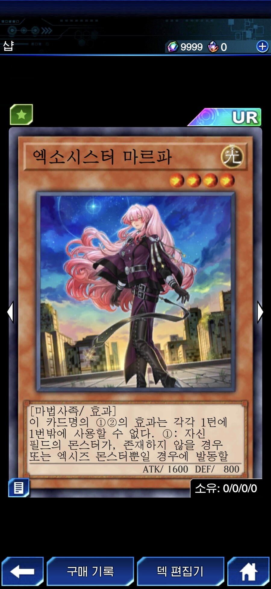 듀링) DM 리뉴얼 구경하러 왔는데..?_3.jpg