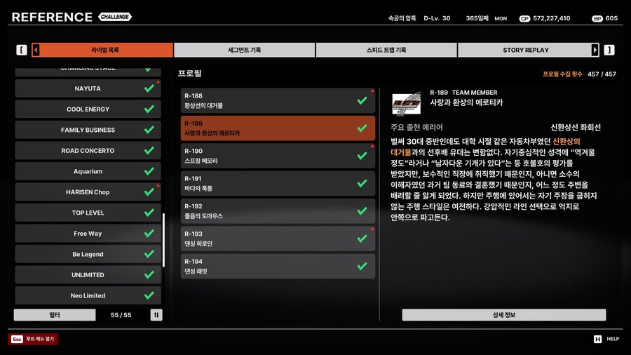 수도고배틀) 아니 시발 한글패치 문제 때문에 몇 달을 붙잡고 다녔는데_1.jpg
