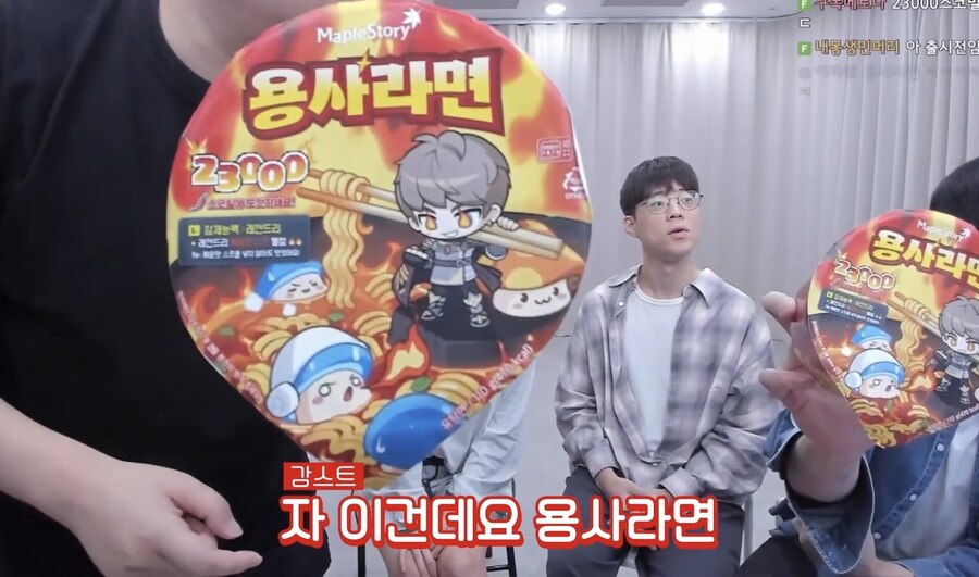 메이플 용사라면 출시 ㄷㄷㄷ_1.jpg