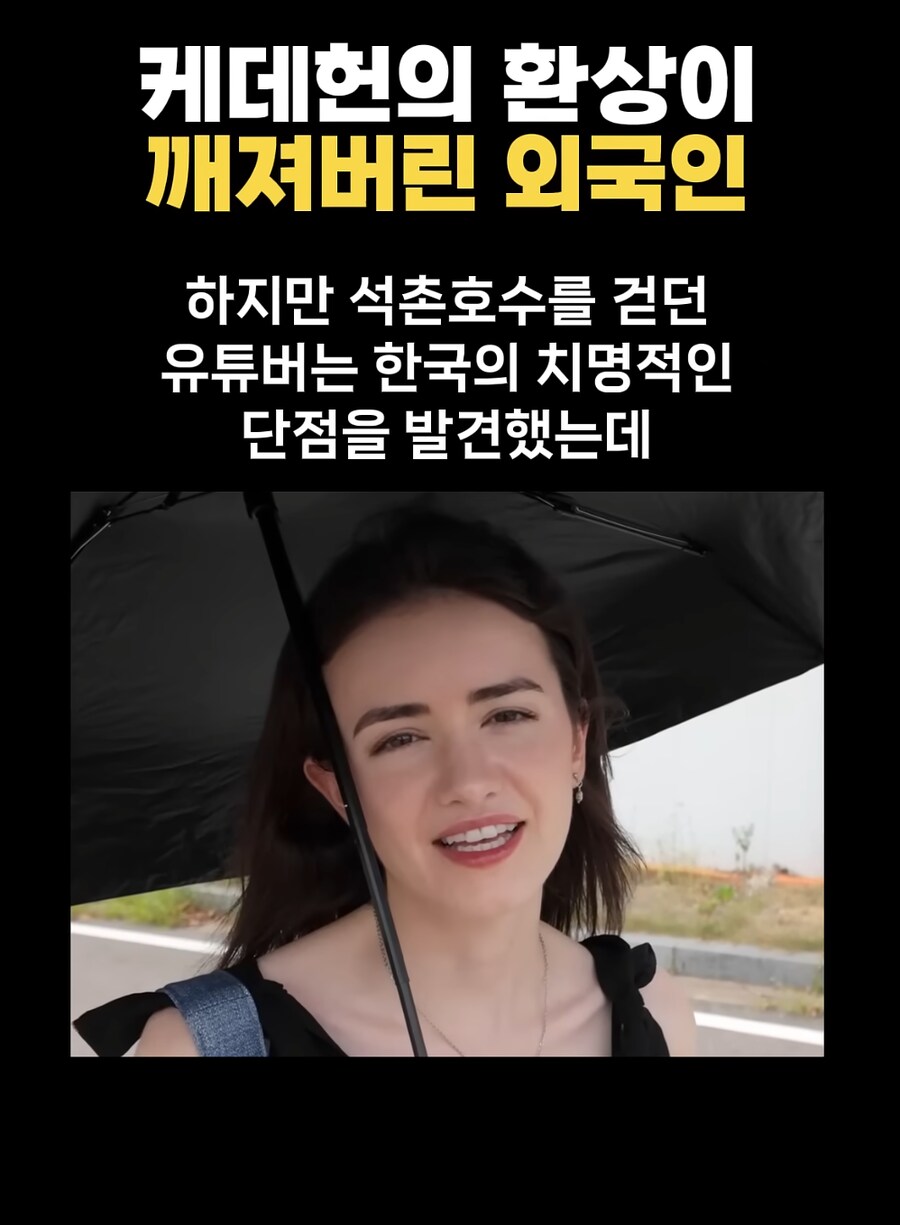 케데헌) 케데헌 보고 한국 여행왔다가 혼쭐난 외국인_7.png