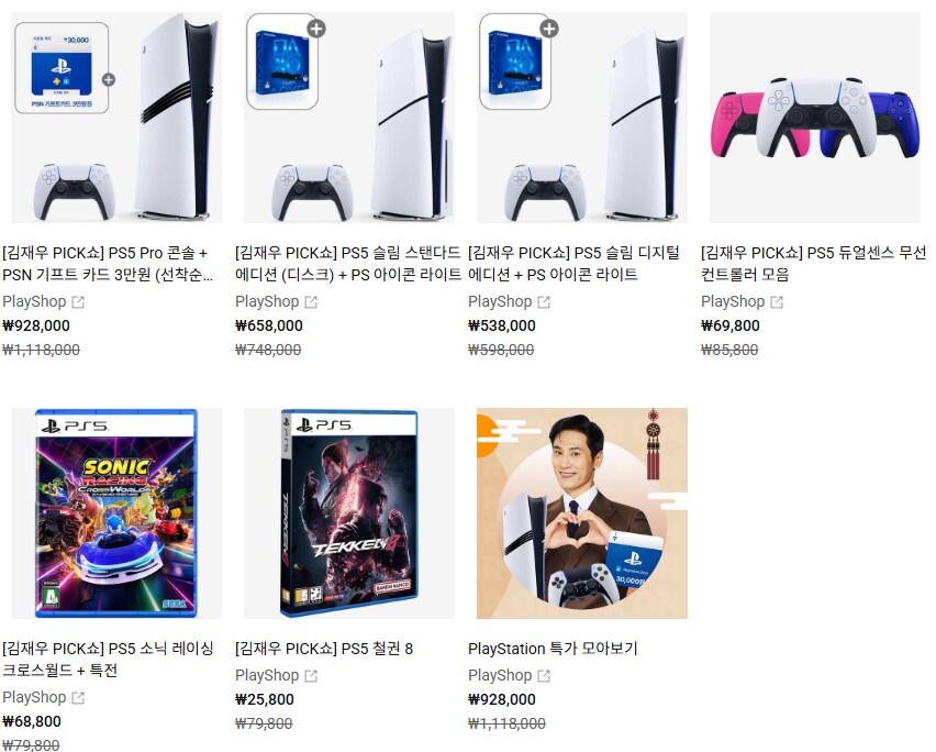 [PlayShop] 김재우PICK쇼 플스5프로 외 / 체감가837,758원_1.png