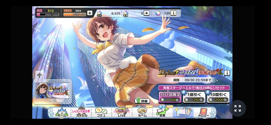 갤럭시24쓰는데 전체화면 버튼이 안없어집니다._1.jpg