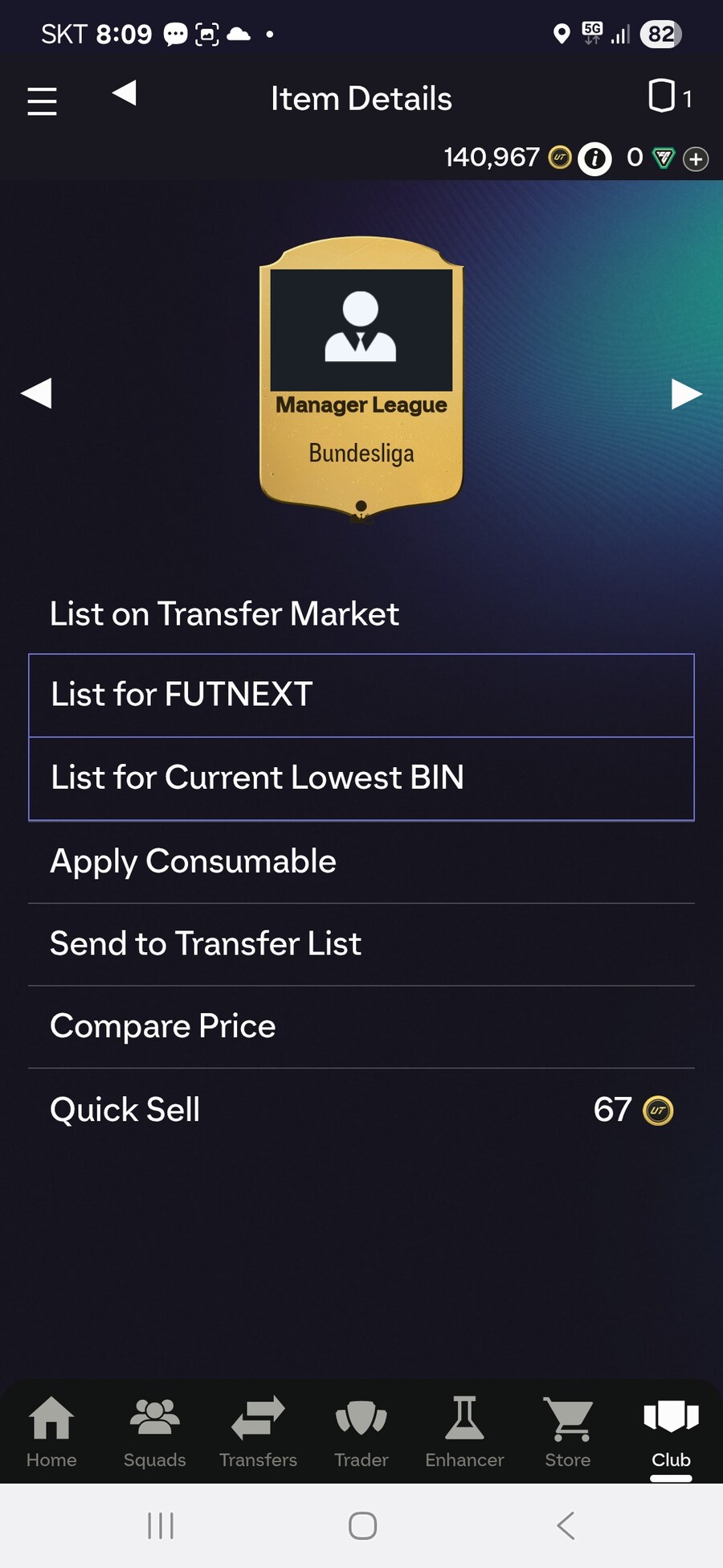 Ps 10만코인 3만 팝니다