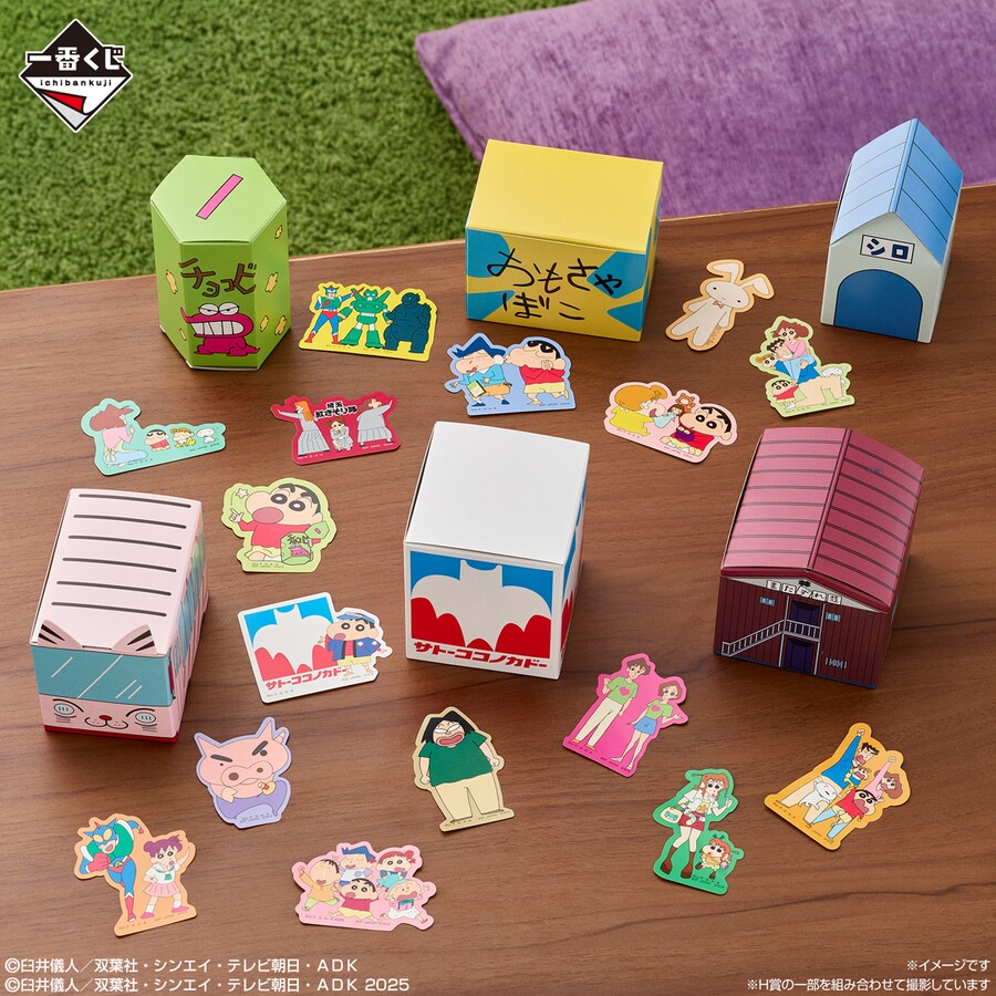 [이치방쿠지][10/1]짱구는 못말려 -I'M FULL- 한국발매_7.png