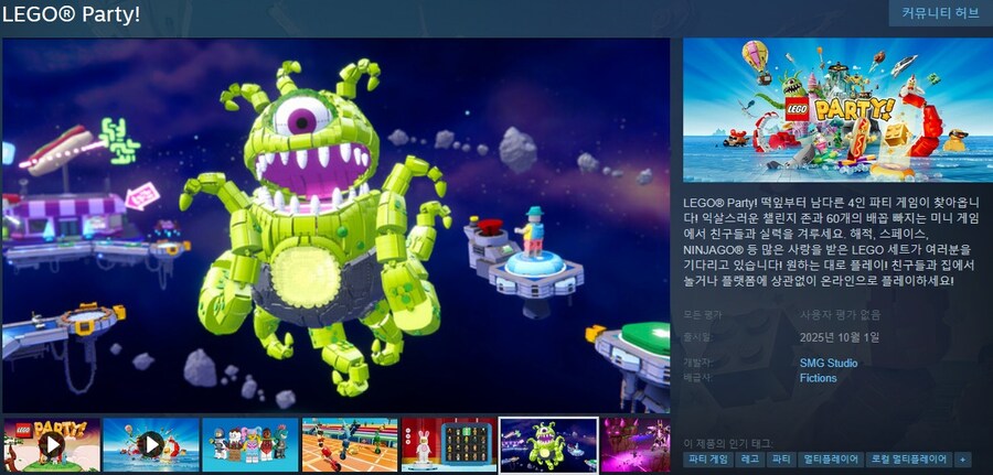 10월에 출시될 한국어 지원/미지원 스팀 게임 목록_1.jpg