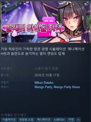10월에 출시될 한국어 지원/미지원 스팀 게임 목록_51.jpg
