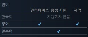 10월에 출시될 한국어 지원/미지원 스팀 게임 목록_20.jpg