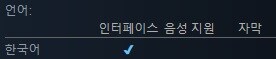 10월에 출시될 한국어 지원/미지원 스팀 게임 목록_50.jpg