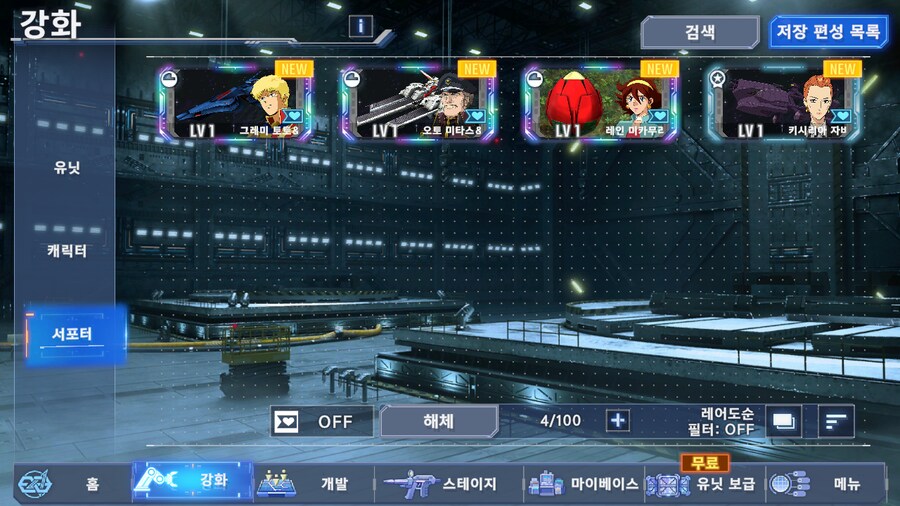 오랜만에 손리세했는데 괜찮게 떴네요._2.png