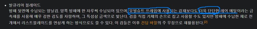 건담) ???: 아 글쎄, 짭퉁이랑 진퉁이랑 별 차이 없다니까_3.png