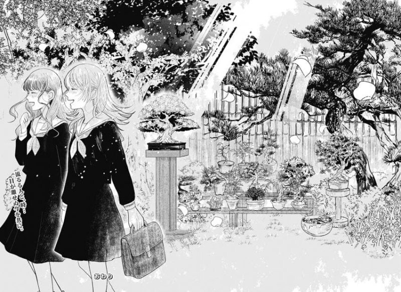 사쿠라의 정원 만화 .manhwa_65.jpg