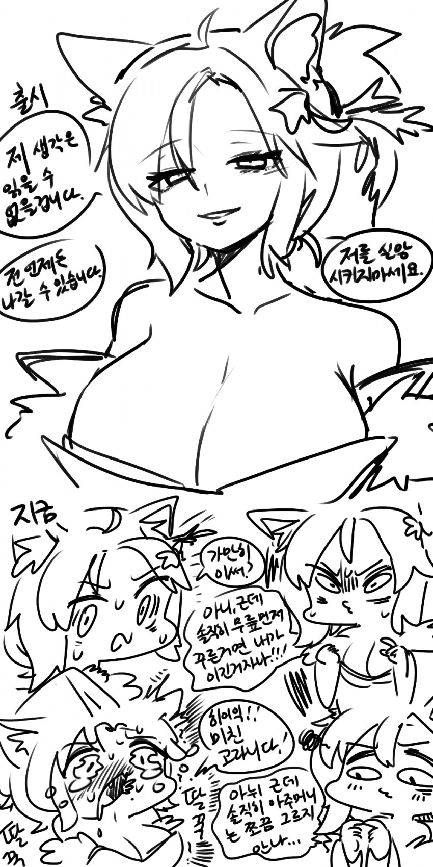 트릭컬)스포)그 사도 이미지 변화_1.png