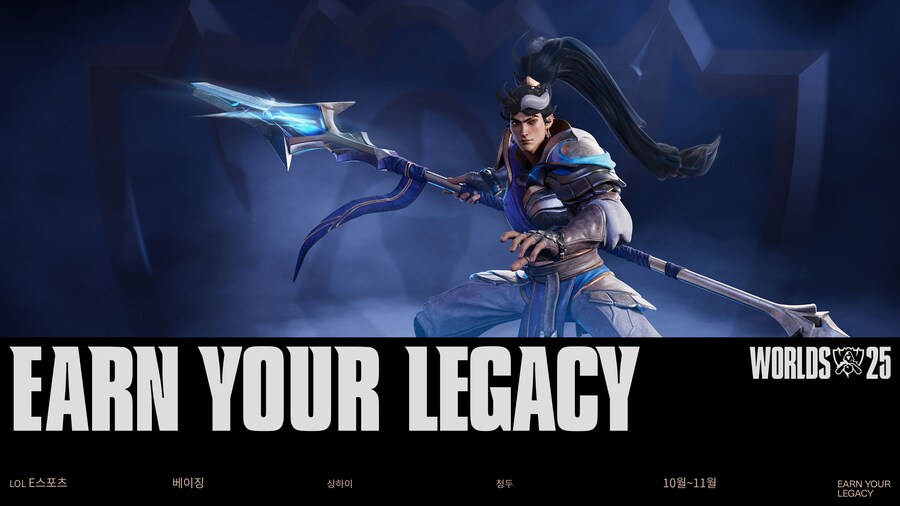 [LOL] 2025 월드 챔피언십 안내서_2.jpg