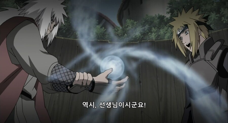 [나루토] 제자에게 술법 자랑하는 스승_18.png