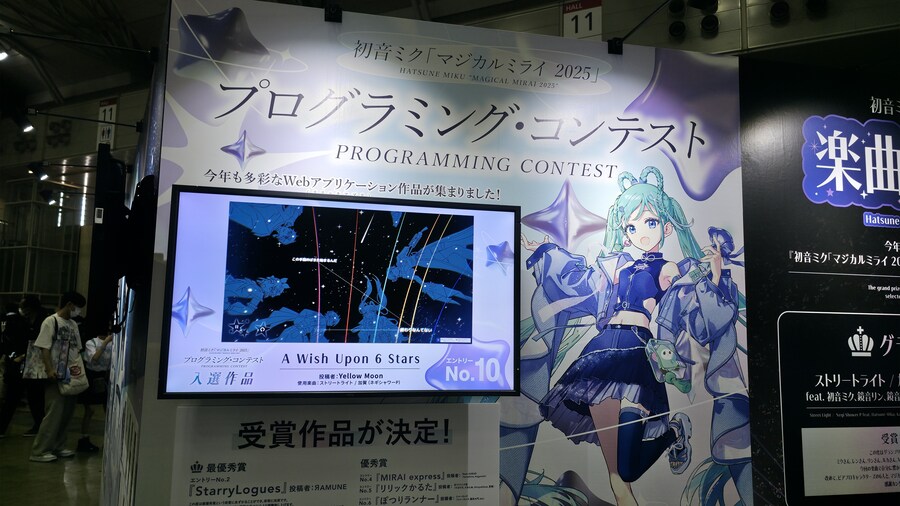 미쿠)매지컬 미라이 2025 도쿄 2일차_9.jpg