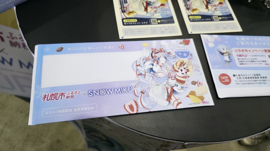 미쿠)매지컬 미라이 2025 도쿄 2일차_32.jpg