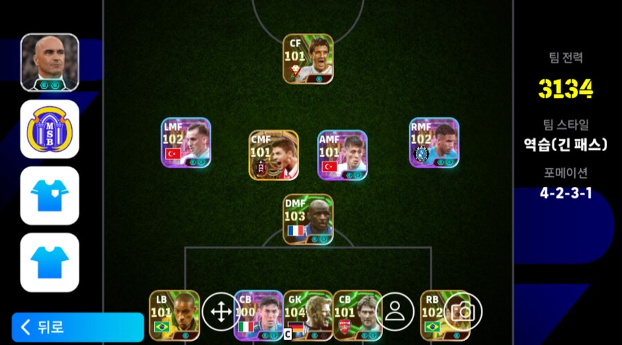 [판완] 앵비 스타터 1.3_1.png