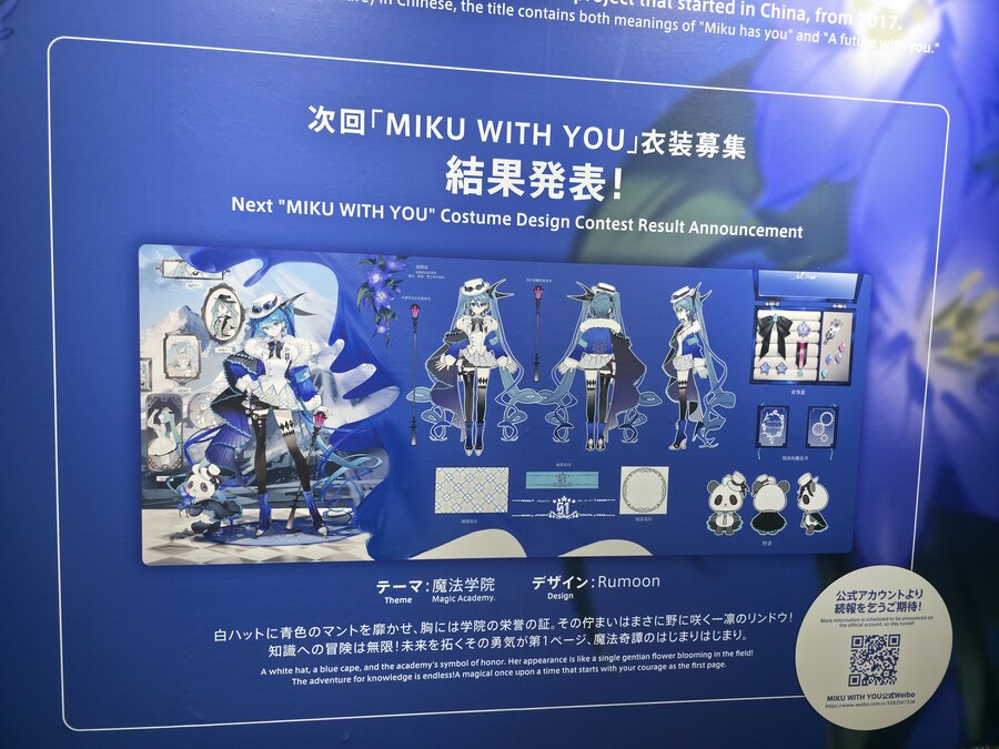 미쿠)매지컬 미라이 2025 도쿄 2일차_28.jpg