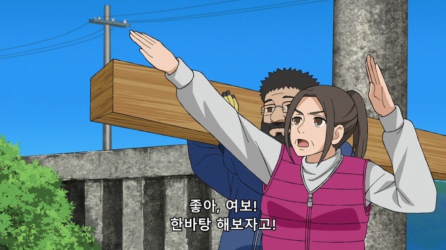 [단다단] 이게 할머니라고?_5.png
