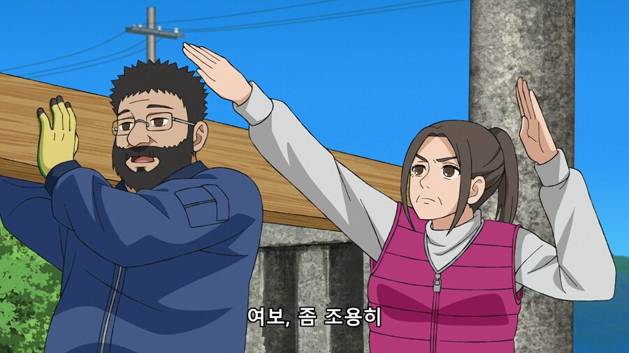 [단다단] 이게 할머니라고?_6.png