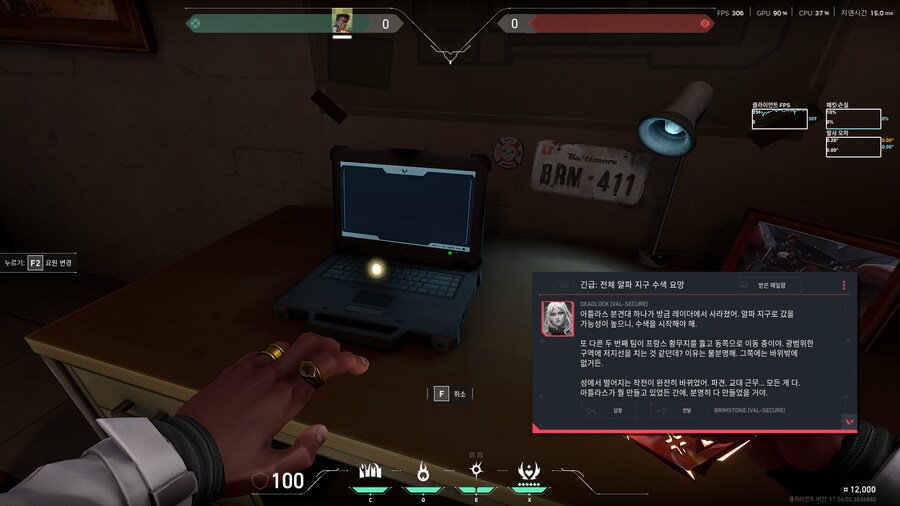 [발로란트] 11.06 패치 신규 배경 이야기_1.png