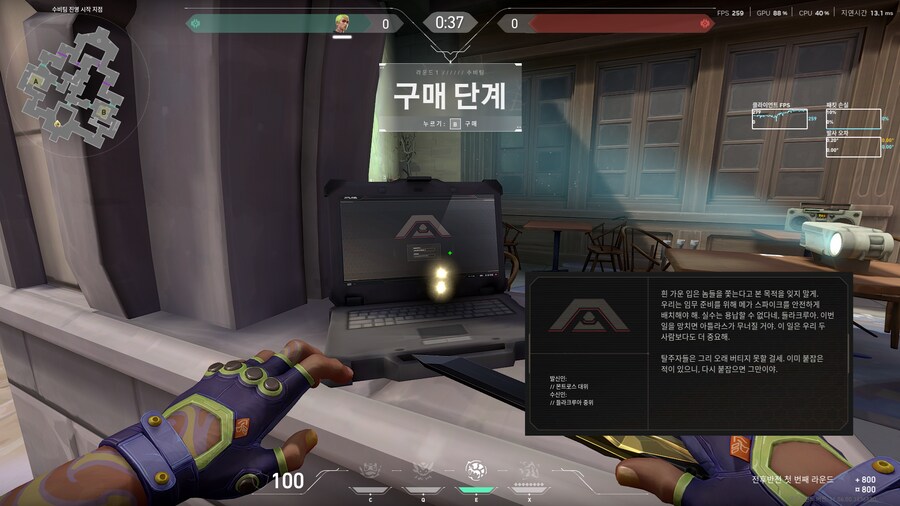 [발로란트] 11.06 패치 신규 배경 이야기_2.png