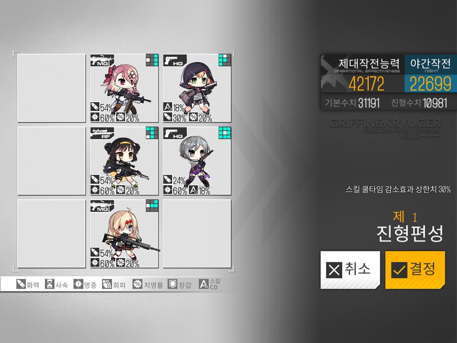 이번 주 해석연산 도전...! (노컨, 37~45%)_2.png