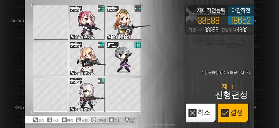 이번 주 해석연산연습 (30~34%)_3.png