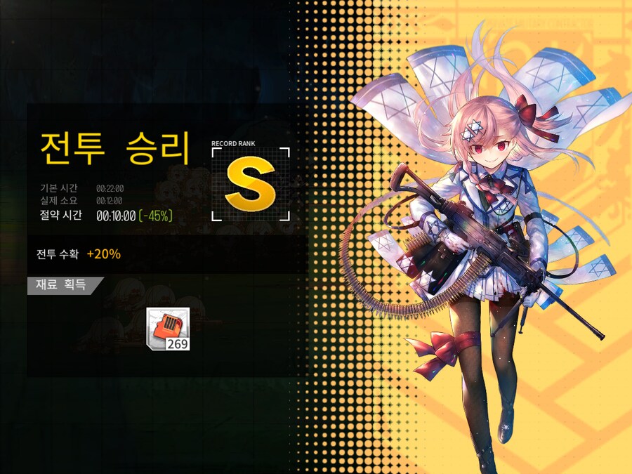 이번 주 해석연산 도전...! (노컨, 37~45%)_3.png