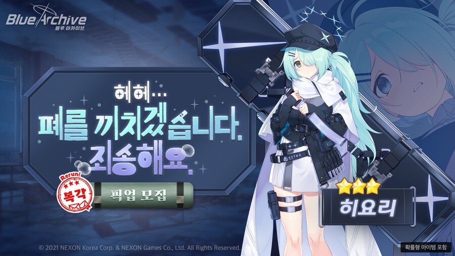 '아리우스 스쿼드' 복각 학생들 약식 성능 평가_3.png