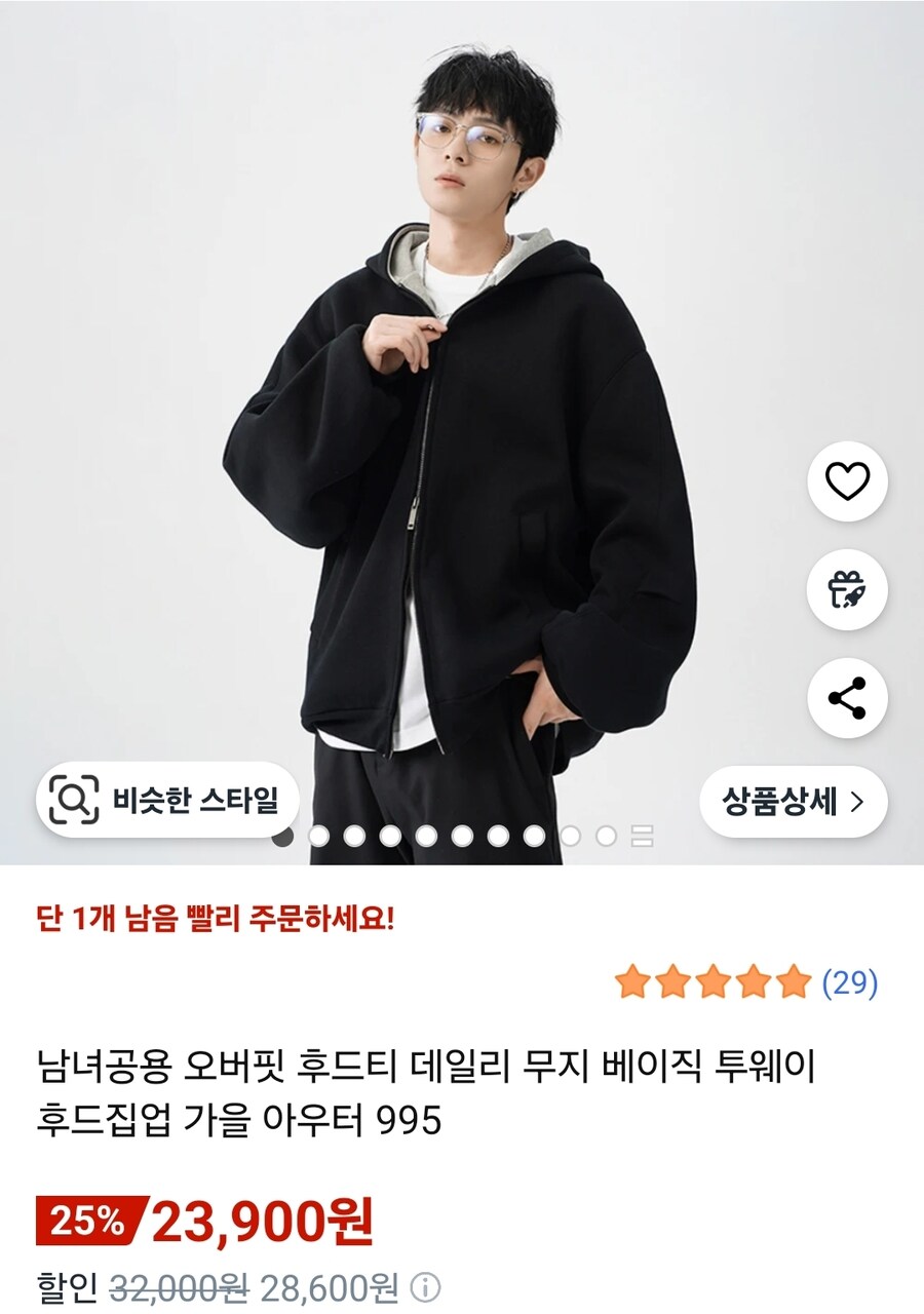 요즘 쇼핑 트렌드_2.jpg