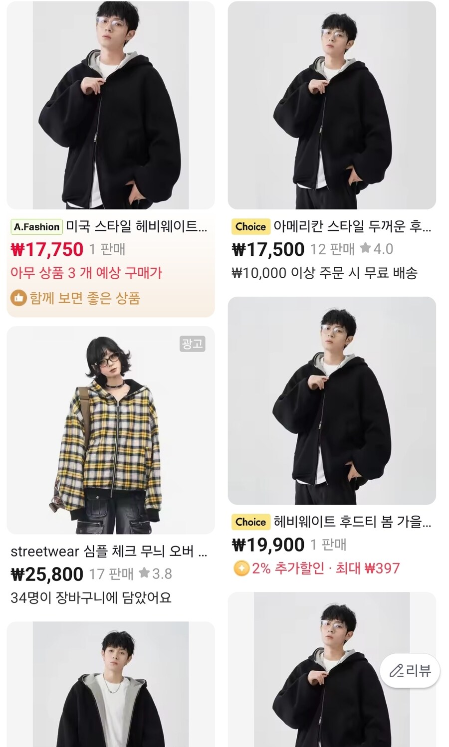 요즘 쇼핑 트렌드_3.jpg