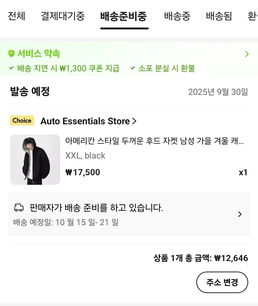 요즘 쇼핑 트렌드_4.jpg