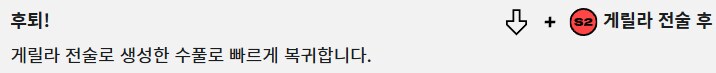 [2XKO] 티모 챔피언 페이지&기술표 업데이트_20.png