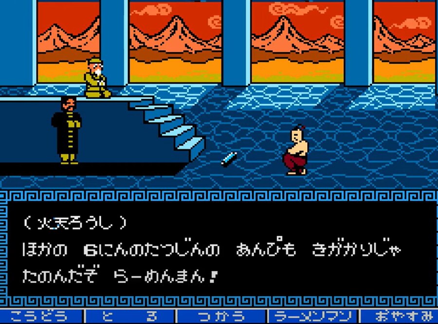 싸워라 라면맨_4.png