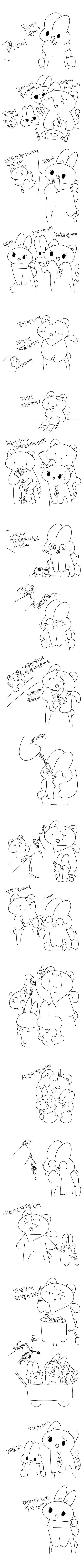 흡혈귀고양이와토끼만화고어느낌나요_1.png