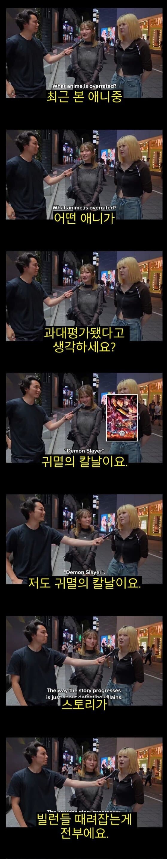 이 짤에서 과대평가하는 요소가 플롯,스토리탓인거자늠_1.jpg