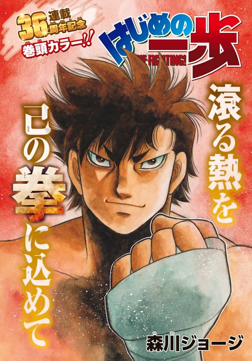 더 파이팅) 센도 얼굴 변화_4.jpg