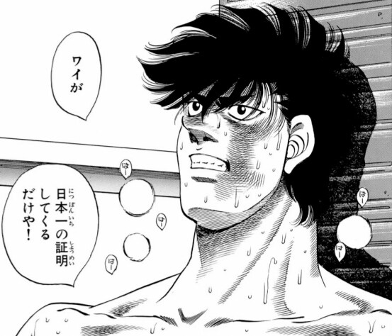 더 파이팅) 센도 얼굴 변화_2.png