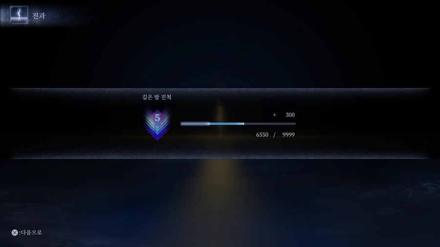 밤통 즐거웠다 이만 가보겠습니다_7.jpg