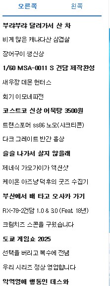 "고양아! 충분히 확대됐으니 슬슬 나가서 살지 않을래?"_10.png
