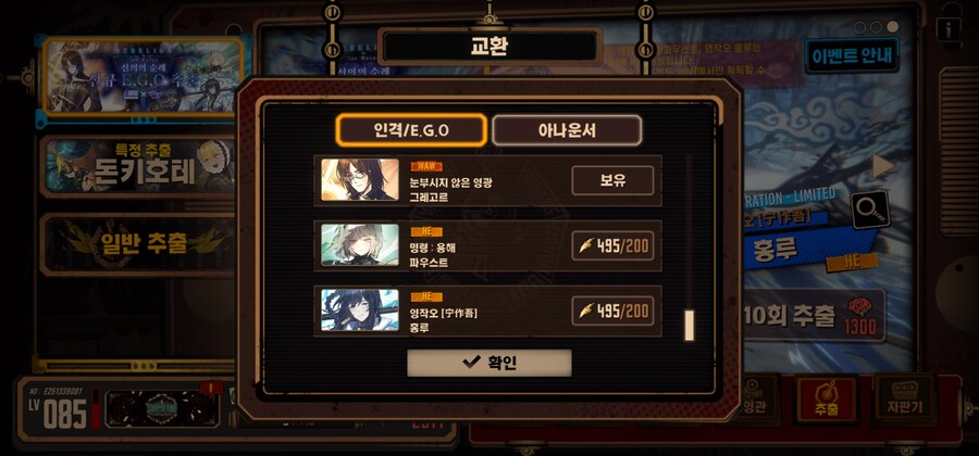 림버스)이 개같은 망겜_2.jpg