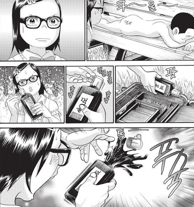 [괴짜가족]수영복이 완성이 되다_1.jpg