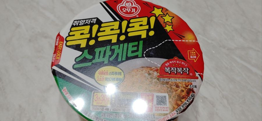 샌드위치, 뚜기스파게티_2.jpg