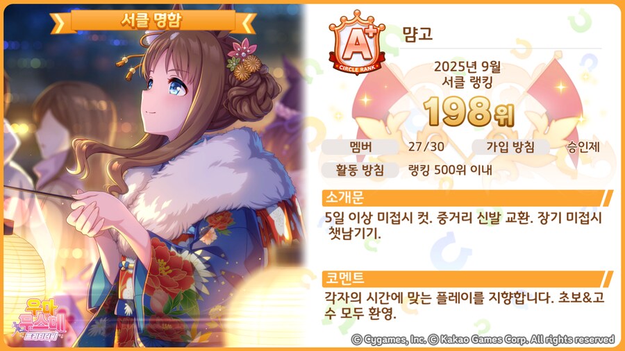 [한섭] In500 먐고에서 서클원 모십니다._1.png