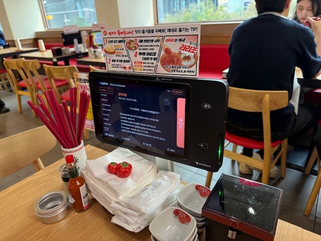 강남에 새로 생긴 토마토 라멘집 후기_4.jpg