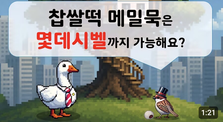 유튜브)이번에도 안누르기 힘든 썸네일_1.jpg