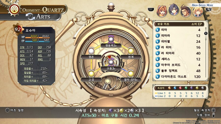 나이트메어 +50 아레나 유격사•특무병_4.jpg