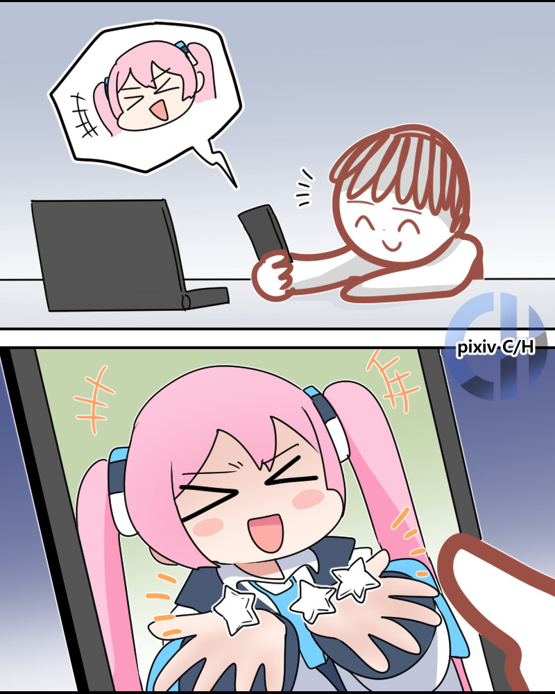 선생님과 땡땡이 치는 코유키의 행운의 별.manhwa_4.jpg